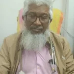 Prof. Dr. Md. Mizanur Rahman - Doctor Profile